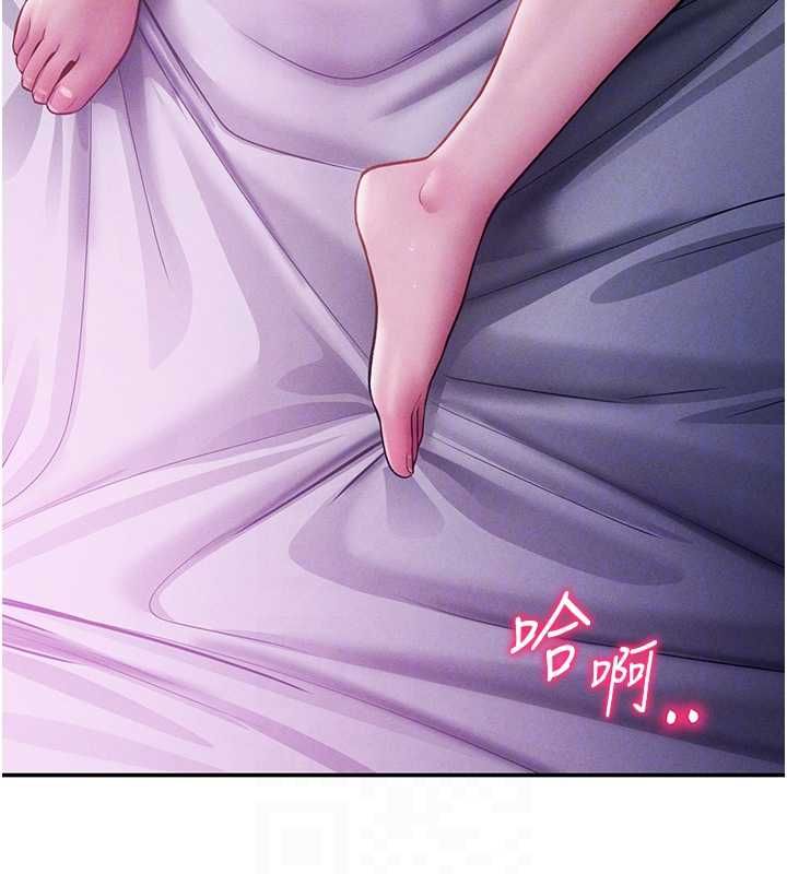 私密視角第74話-與阿姨的約會