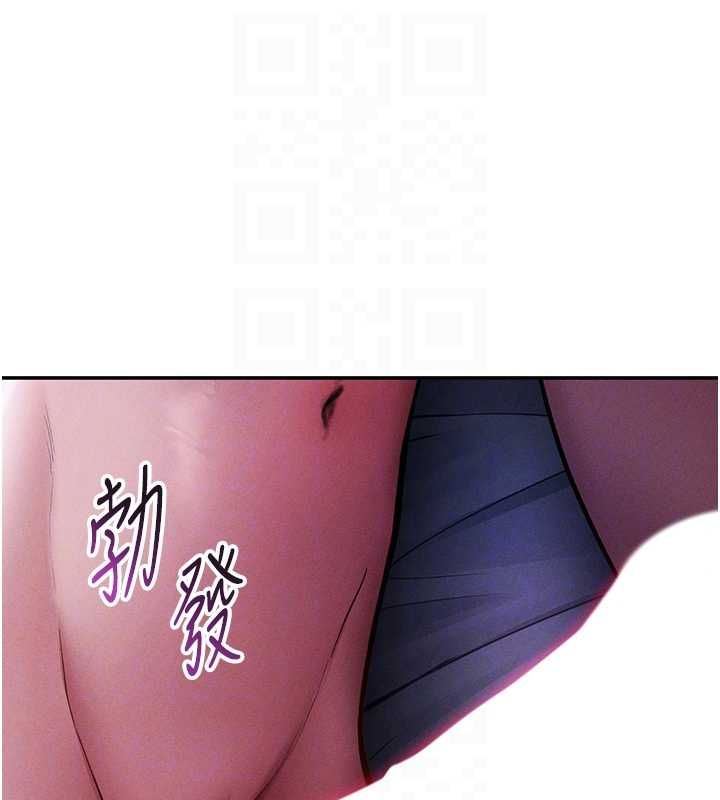 私密視角第74話-與阿姨的約會