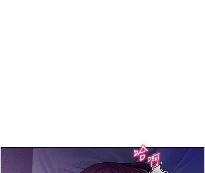 私密視角第74話-與阿姨的約會