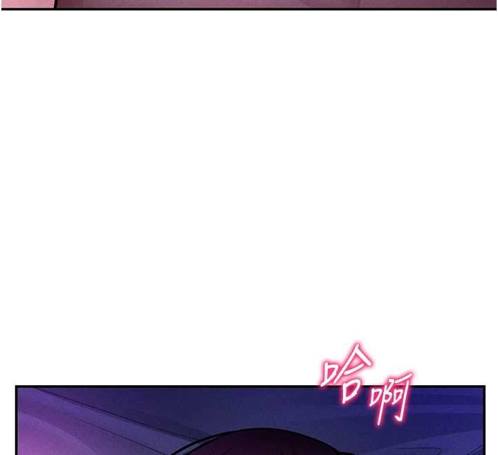 私密視角第74話-與阿姨的約會