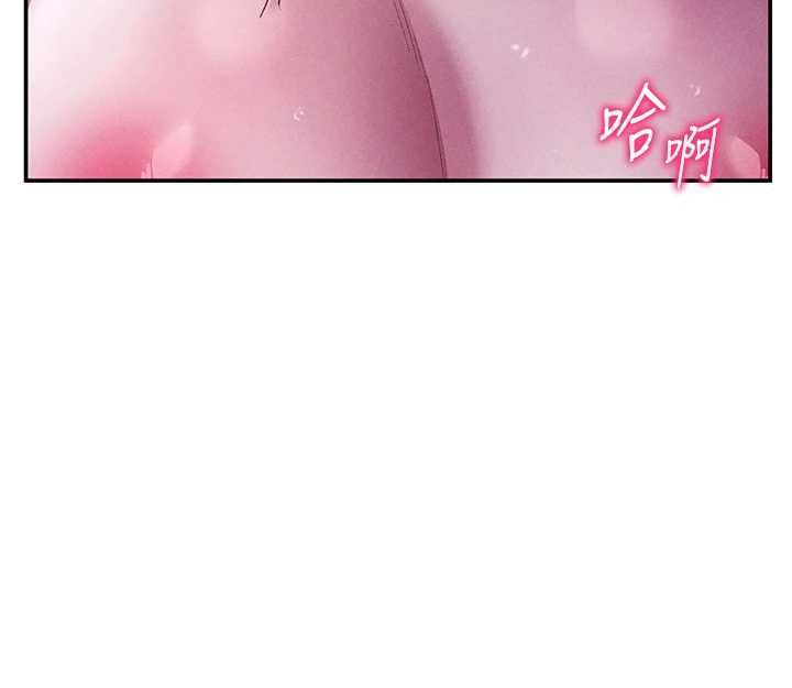 私密視角第74話-與阿姨的約會