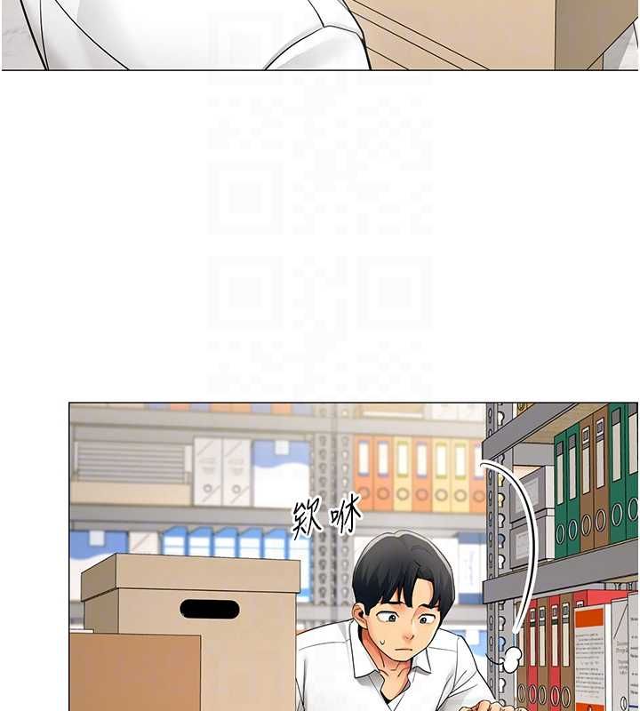 女同事太犯规第21話-是懲罰還是福利?