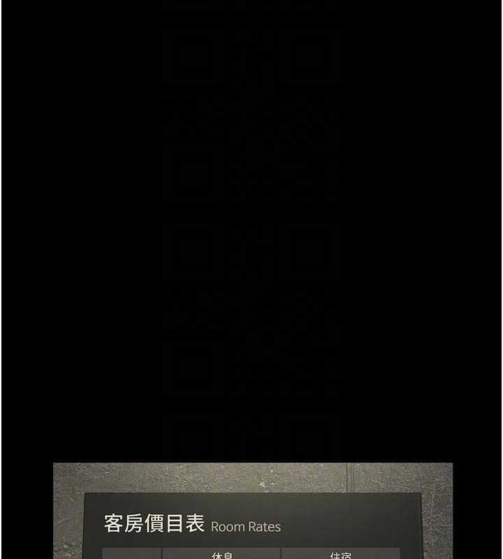 义父第13話-被冷落的義女