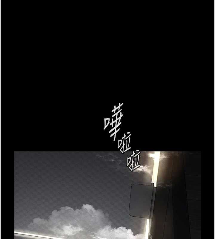 义父第13話-被冷落的義女