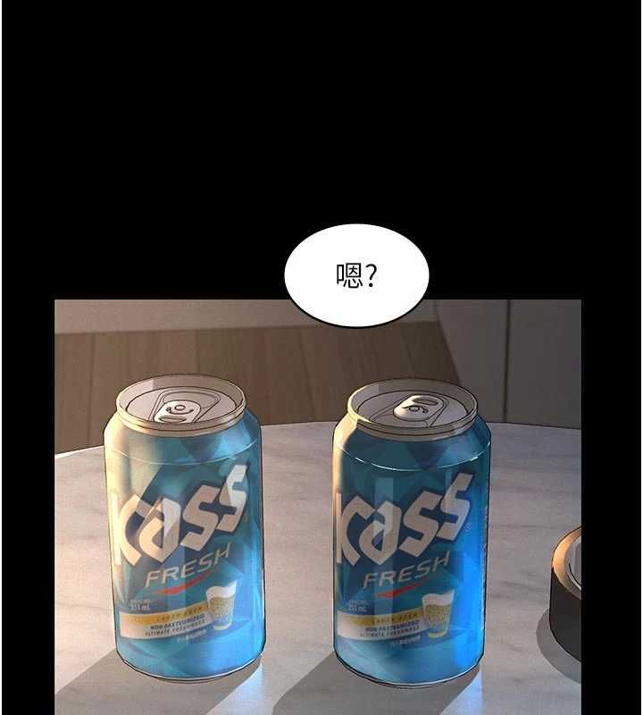 义父第13話-被冷落的義女