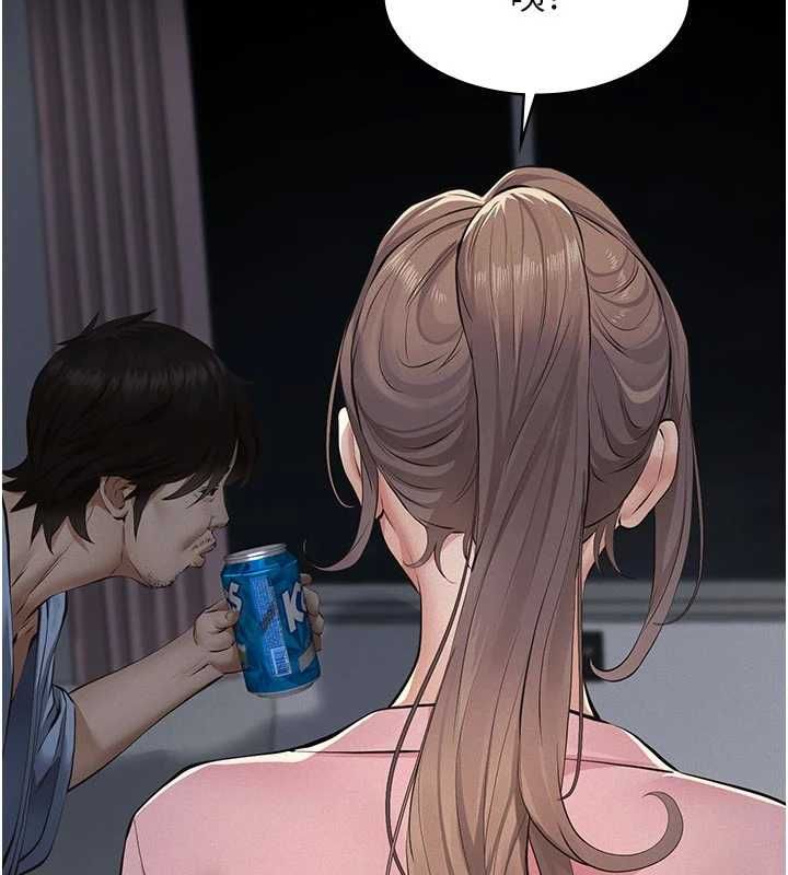 义父第13話-被冷落的義女