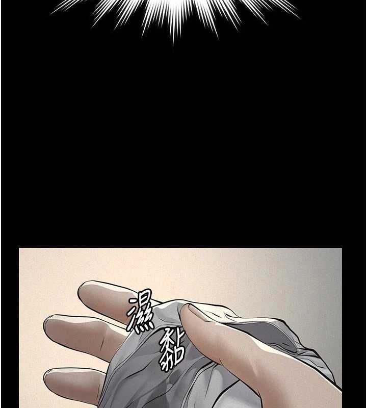 义父第13話-被冷落的義女