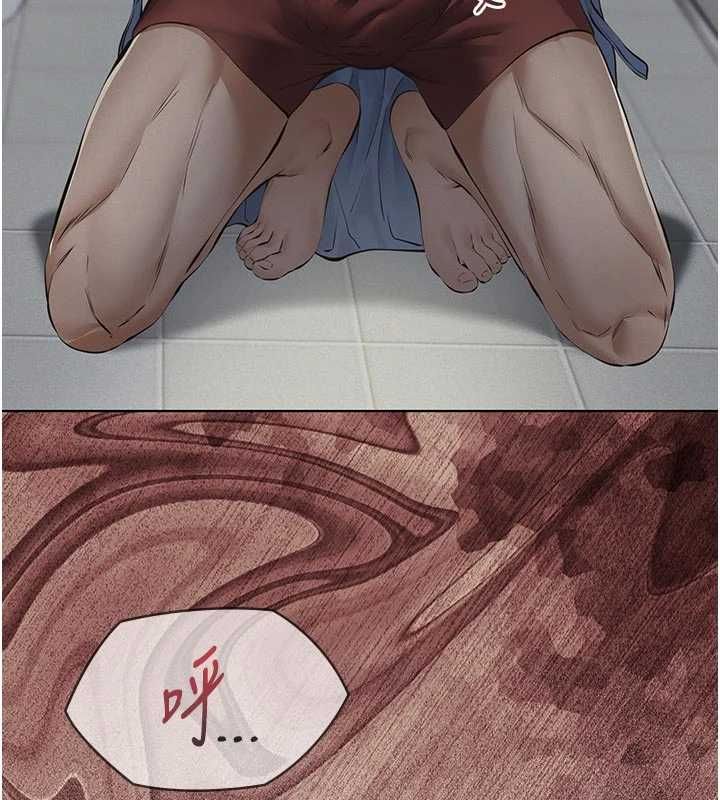 义父第13話-被冷落的義女