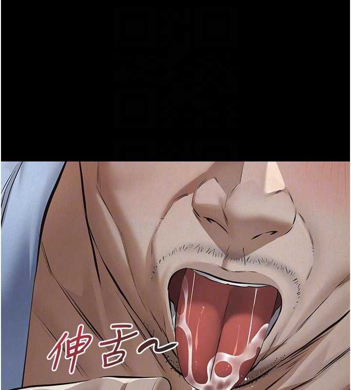 义父第13話-被冷落的義女