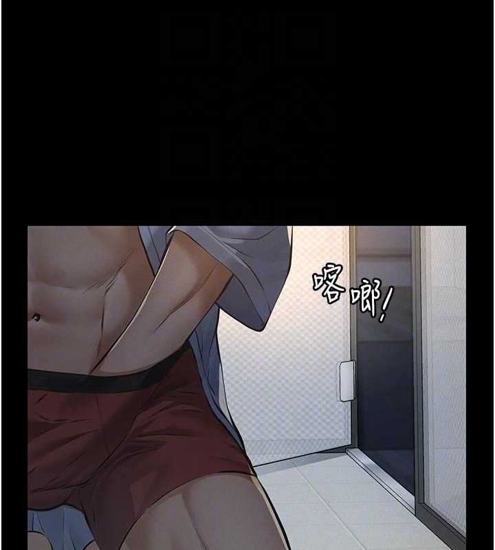 义父第13話-被冷落的義女