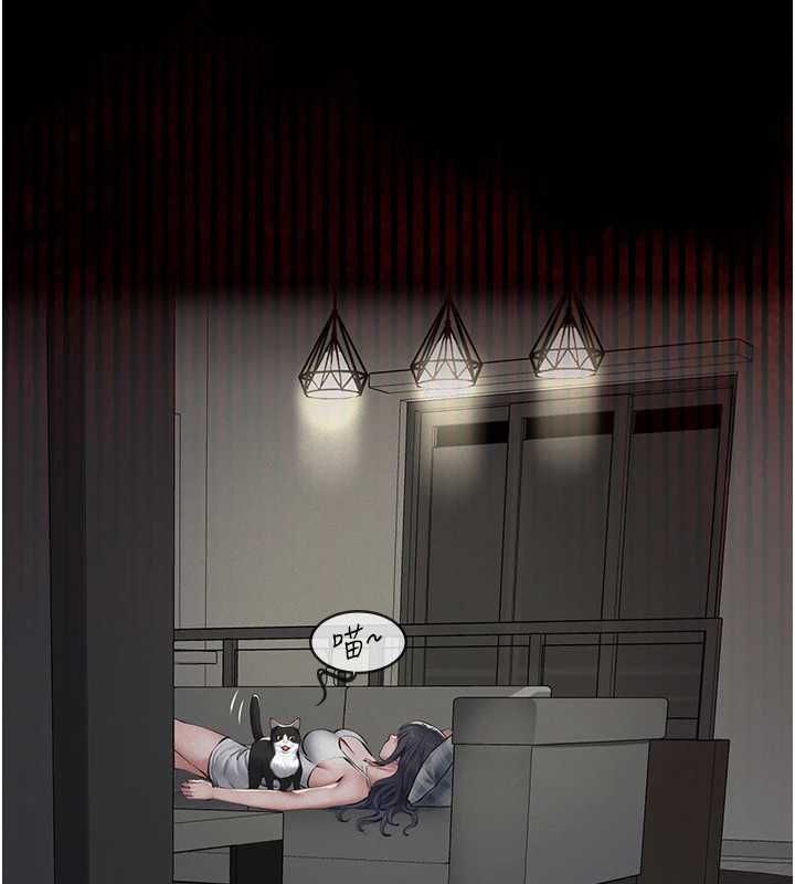 义父第13話-被冷落的義女