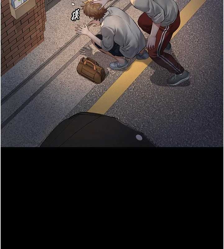 义父第13話-被冷落的義女