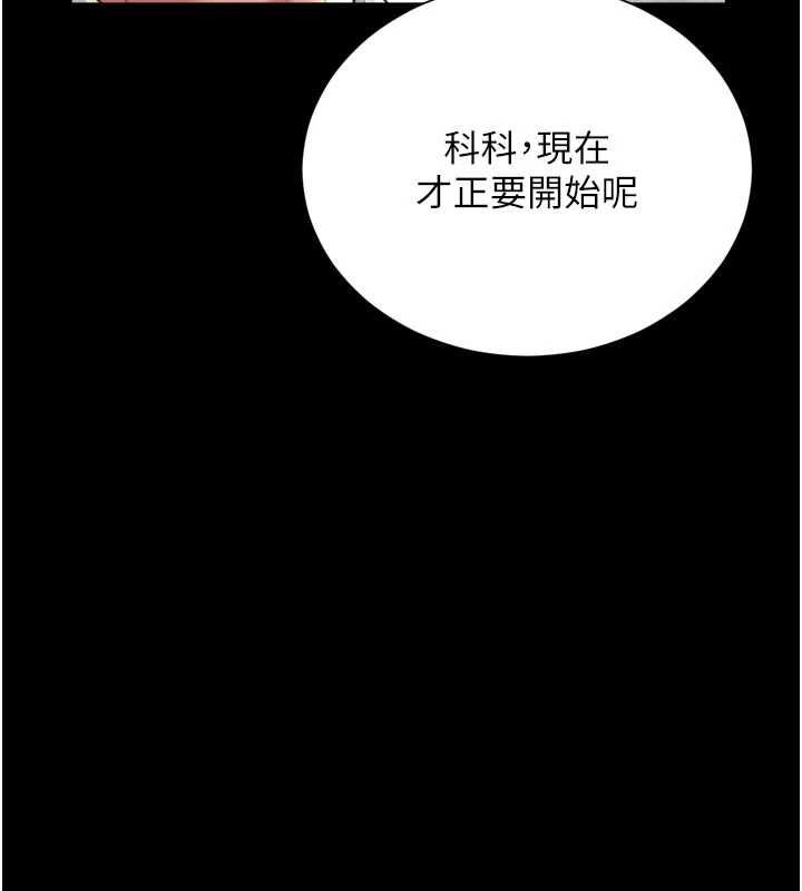 越线咨询第17話-在女廁解鎖新玩法