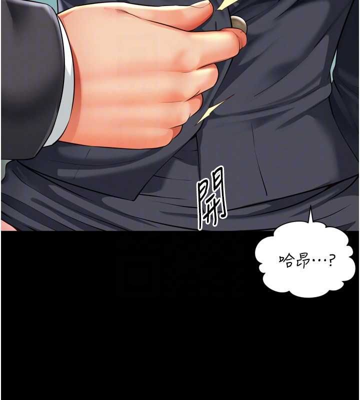 越线咨询第17話-在女廁解鎖新玩法