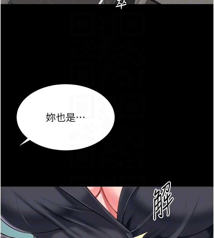 越线咨询第17話-在女廁解鎖新玩法