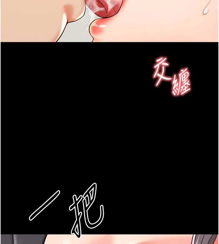 越线咨询第17話-在女廁解鎖新玩法