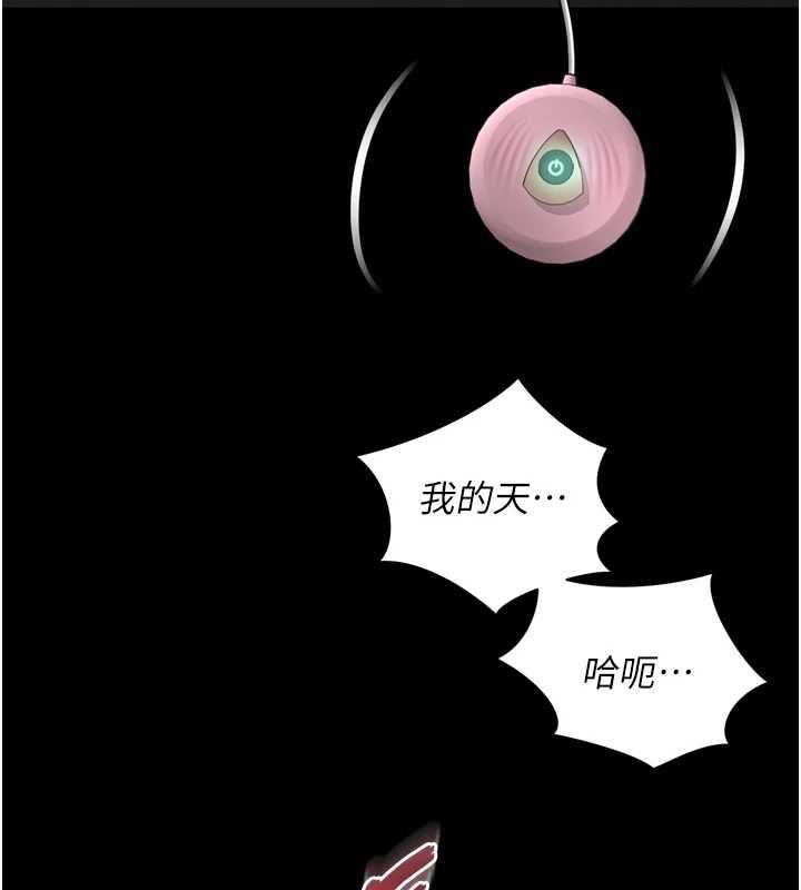 越线咨询第17話-在女廁解鎖新玩法