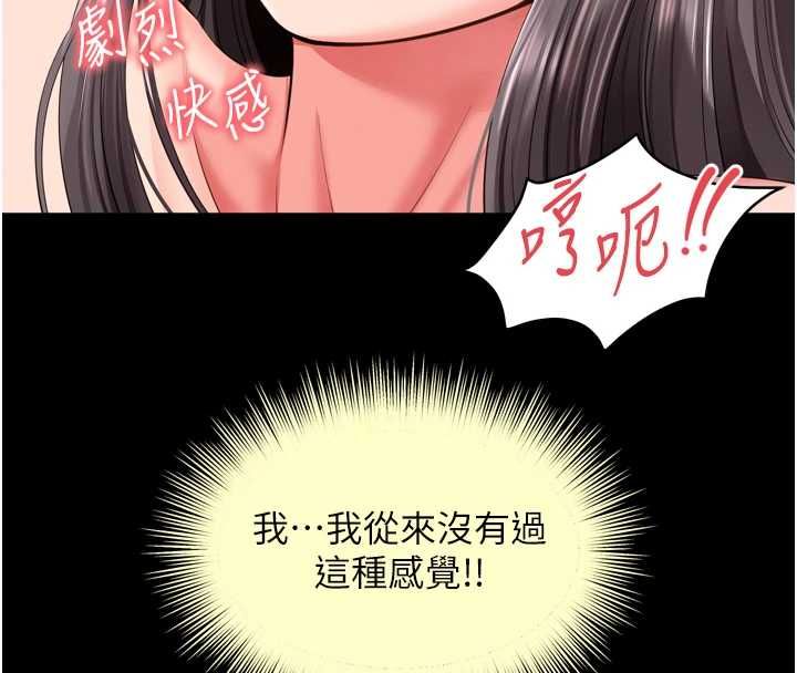 越线咨询第17話-在女廁解鎖新玩法