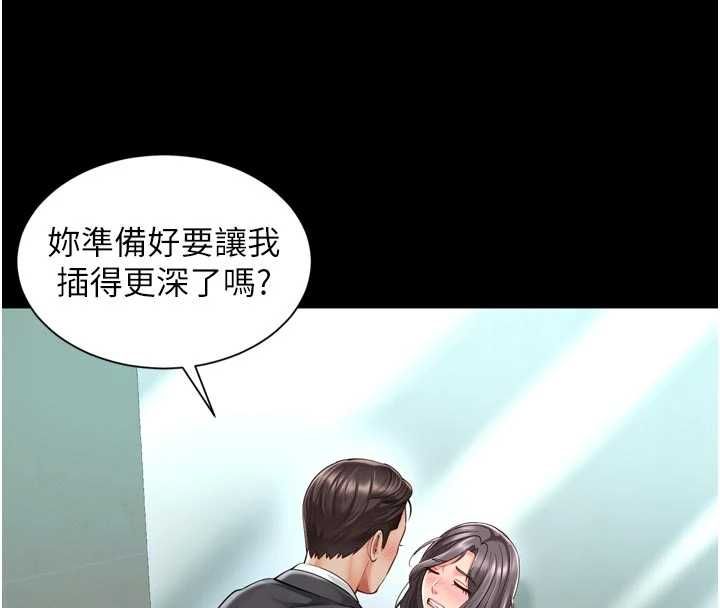 越线咨询第17話-在女廁解鎖新玩法