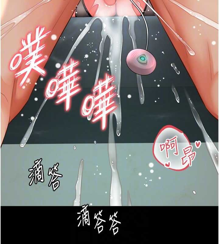 越线咨询第17話-在女廁解鎖新玩法