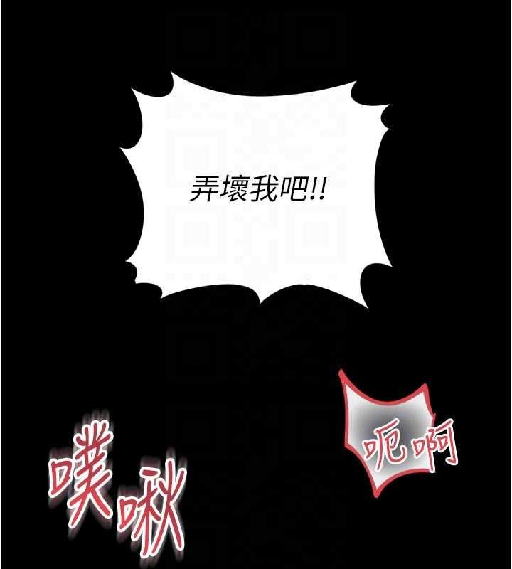 越线咨询第17話-在女廁解鎖新玩法