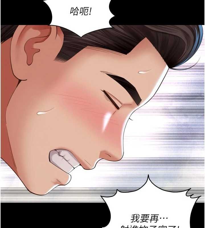 越线咨询第17話-在女廁解鎖新玩法