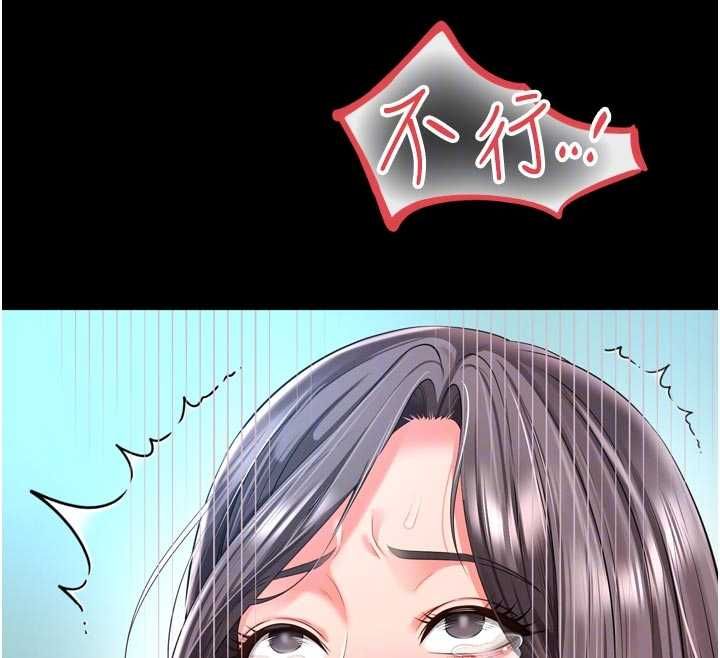 越线咨询第17話-在女廁解鎖新玩法