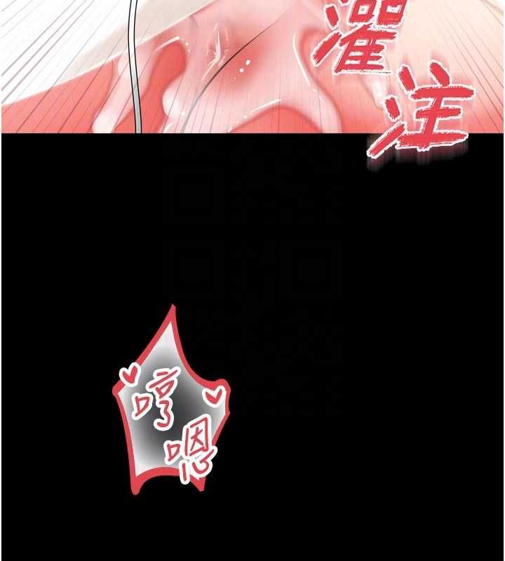 越线咨询第17話-在女廁解鎖新玩法