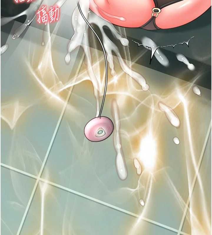 越线咨询第17話-在女廁解鎖新玩法