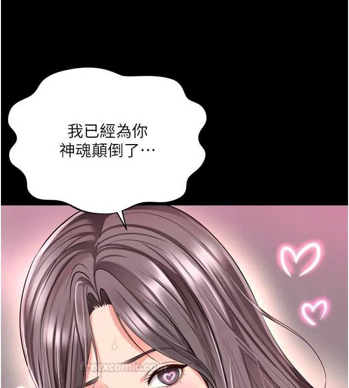 越线咨询第17話-在女廁解鎖新玩法