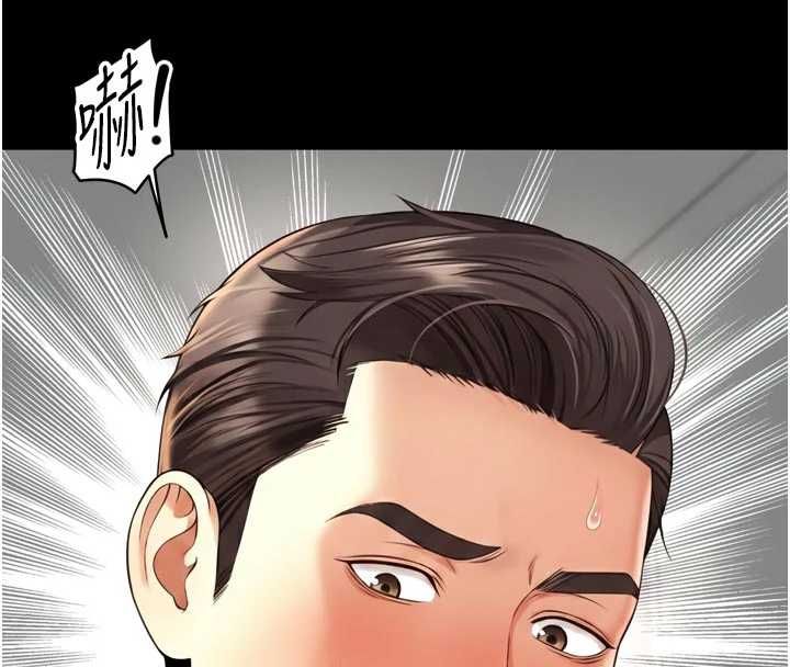 越线咨询第17話-在女廁解鎖新玩法