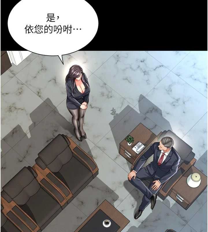 越线咨询第17話-在女廁解鎖新玩法