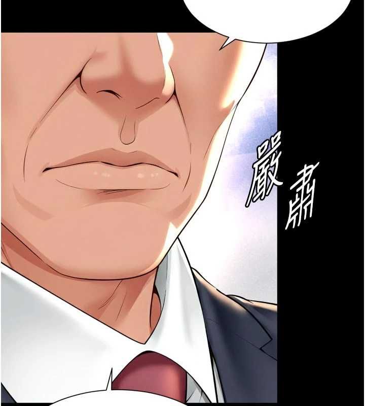 越线咨询第17話-在女廁解鎖新玩法