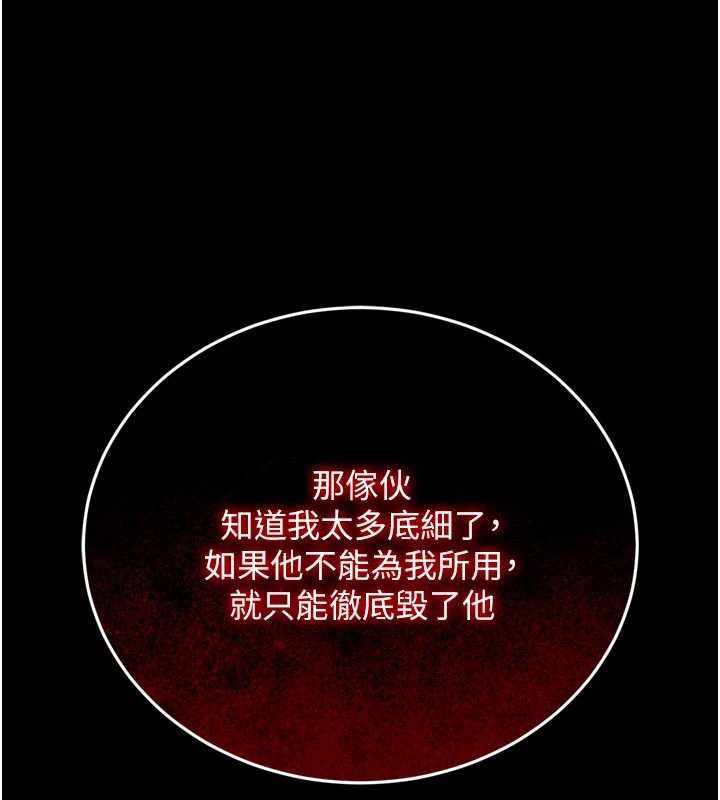 越线咨询第17話-在女廁解鎖新玩法