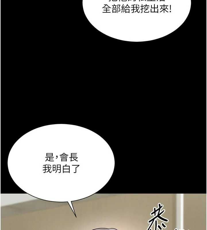 越线咨询第17話-在女廁解鎖新玩法