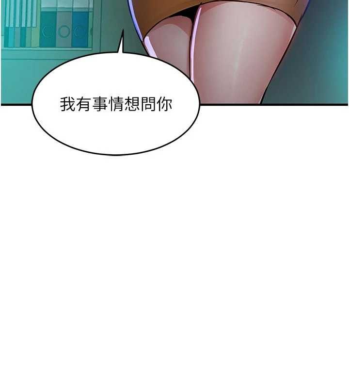 衣錦還鄉第41話-在手術室裡懷孕機率100%