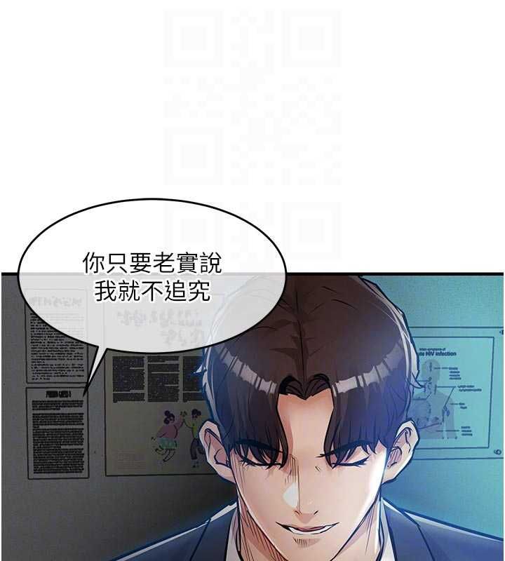 衣錦還鄉第41話-在手術室裡懷孕機率100%