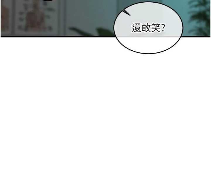 衣錦還鄉第41話-在手術室裡懷孕機率100%