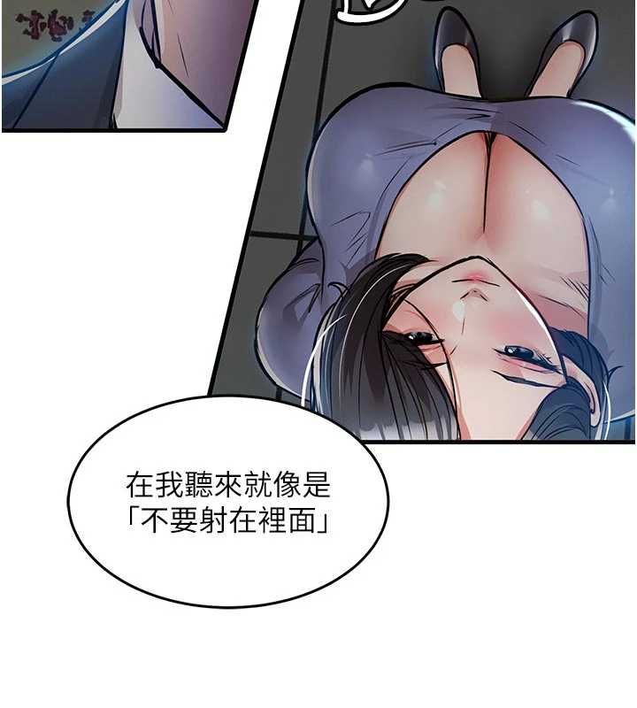 衣錦還鄉第41話-在手術室裡懷孕機率100%