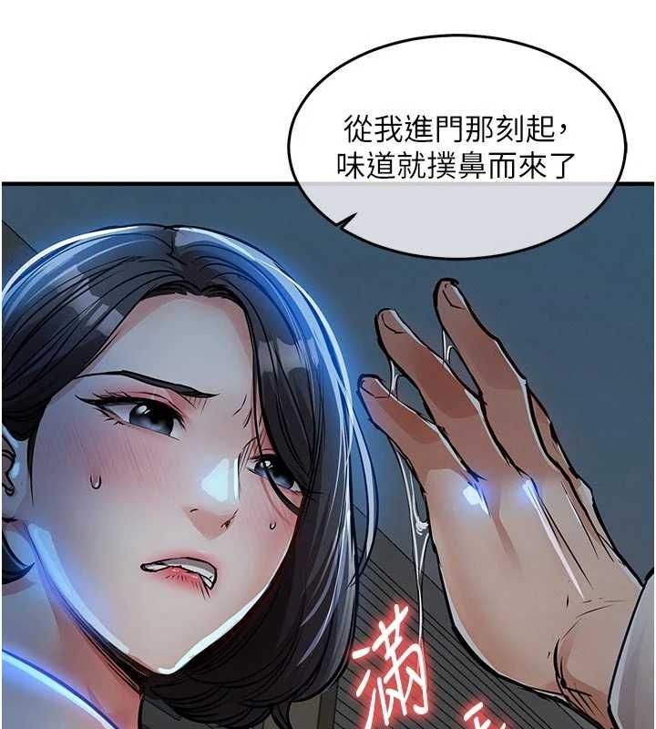 衣錦還鄉第41話-在手術室裡懷孕機率100%