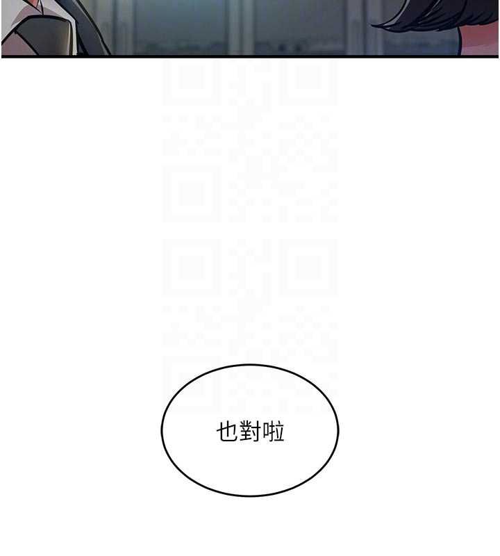 衣錦還鄉第41話-在手術室裡懷孕機率100%