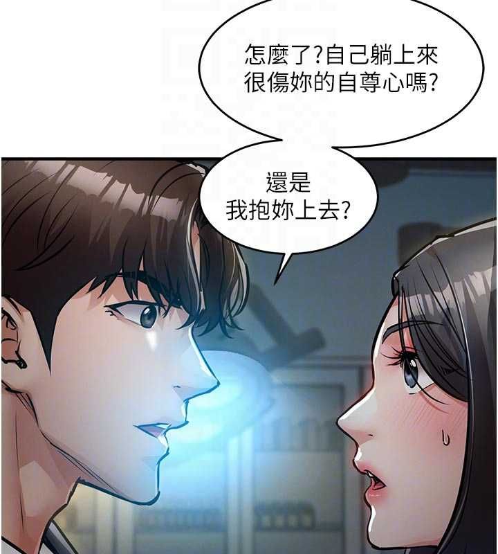 衣錦還鄉第41話-在手術室裡懷孕機率100%