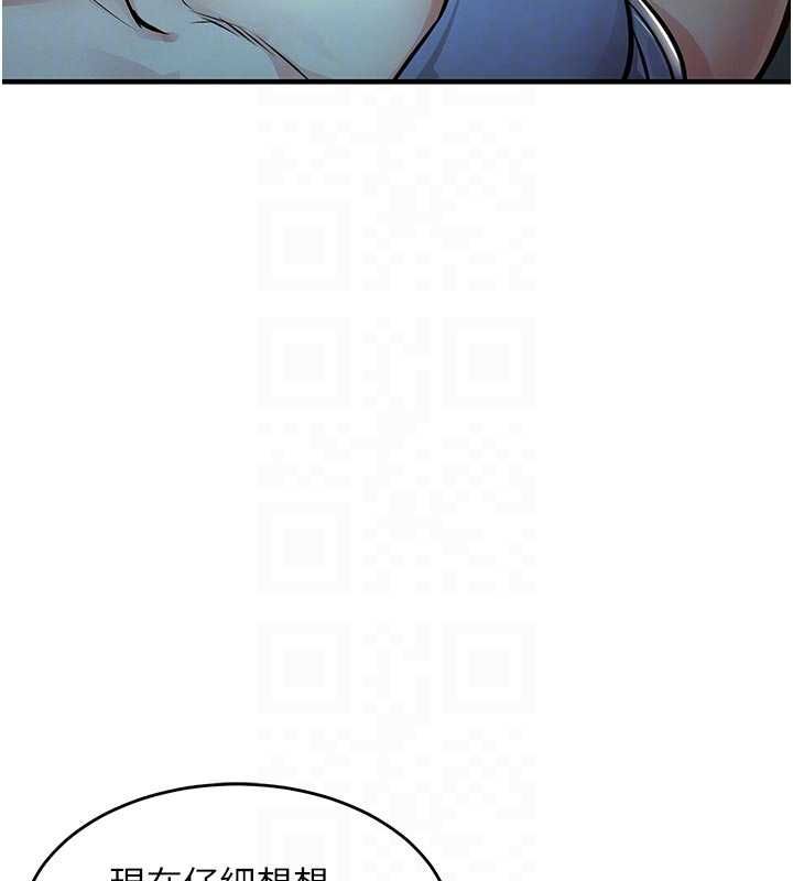 衣錦還鄉第41話-在手術室裡懷孕機率100%