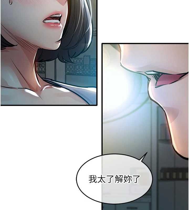 衣錦還鄉第41話-在手術室裡懷孕機率100%