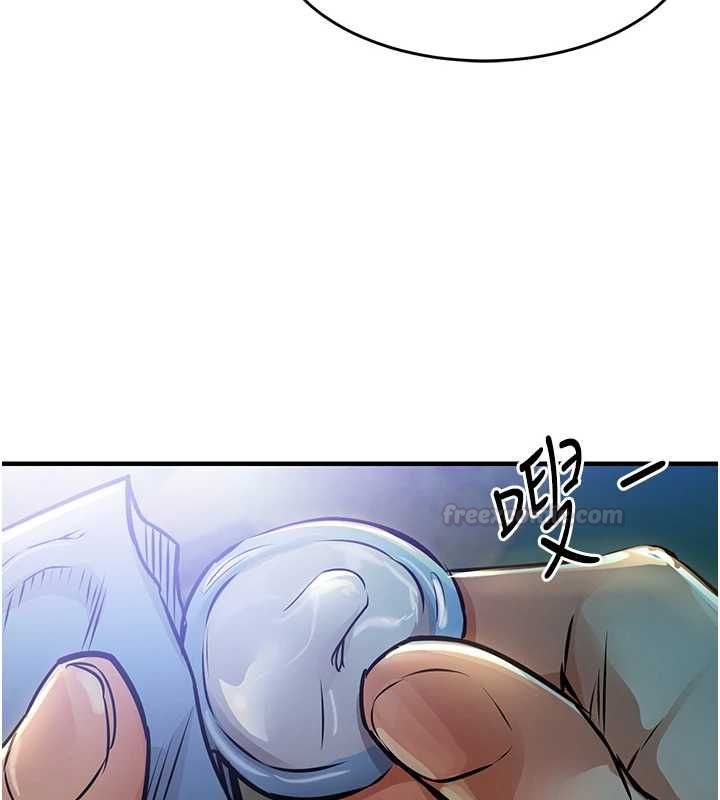 衣錦還鄉第41話-在手術室裡懷孕機率100%