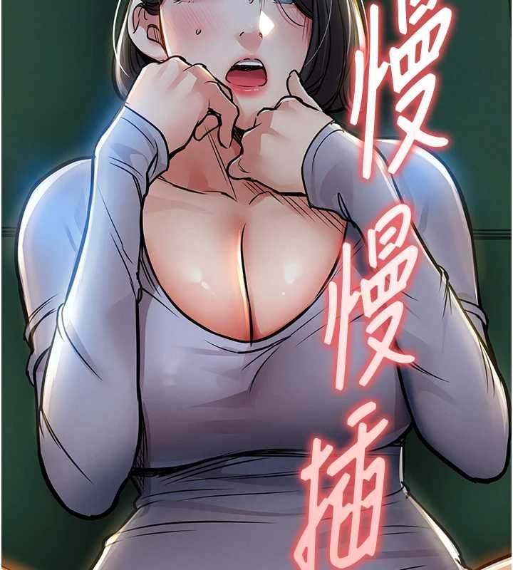 衣錦還鄉第41話-在手術室裡懷孕機率100%