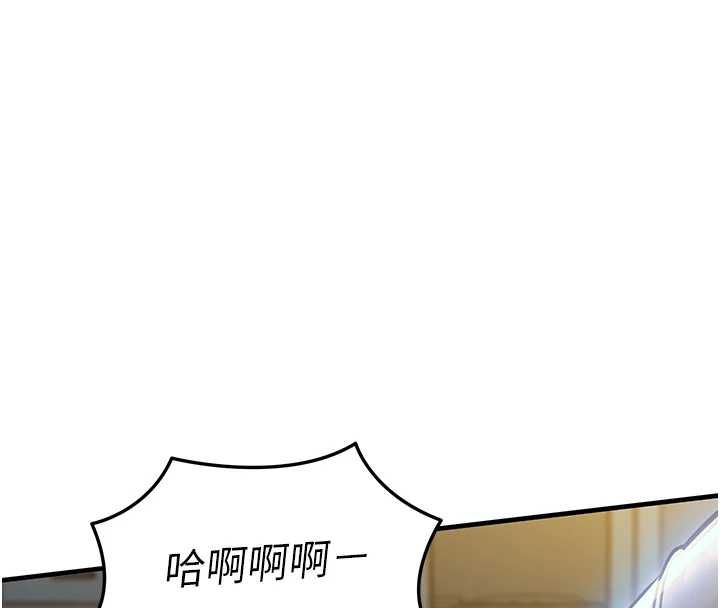 衣錦還鄉第41話-在手術室裡懷孕機率100%