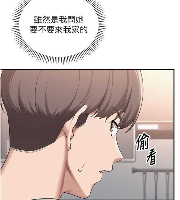 校園成人禮第32話-後宮再多添一人嗎?!