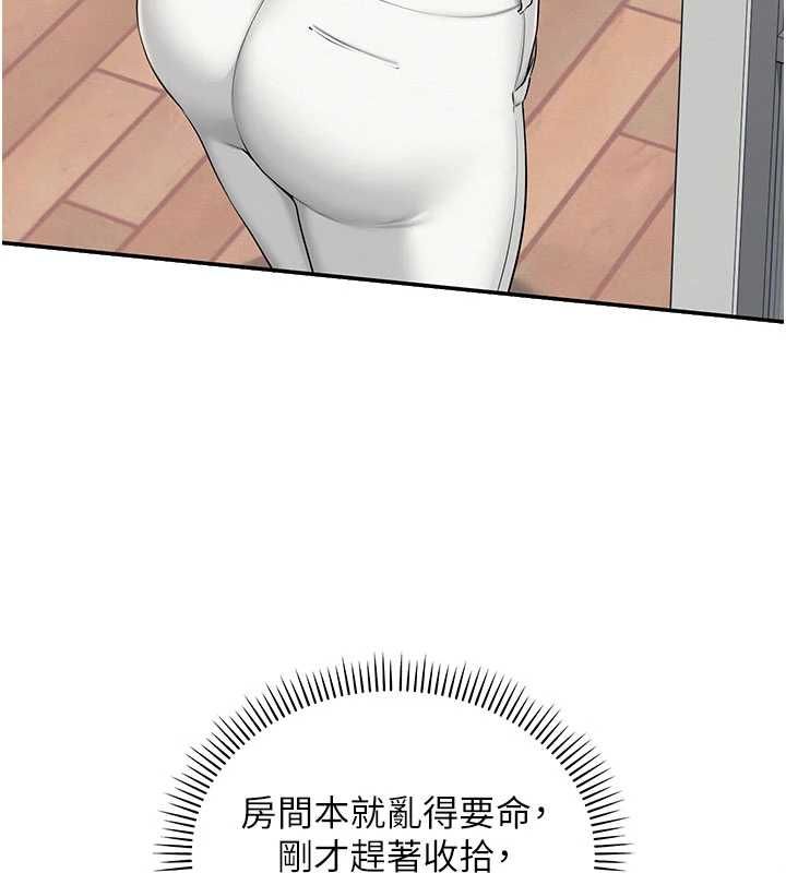 校園成人禮第32話-後宮再多添一人嗎?!