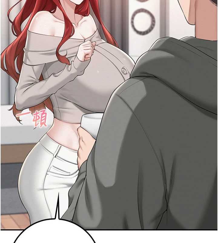 校園成人禮第32話-後宮再多添一人嗎?!